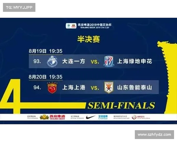 今日上海上港比赛直播 今日上海上港比赛直播