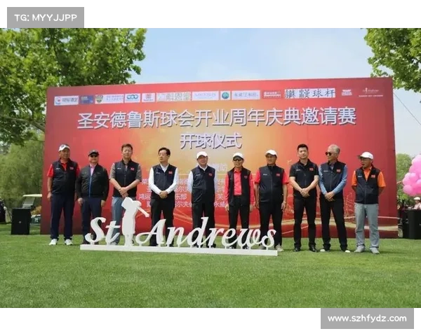 2019江苏高尔夫赛事荣耀盛典纪实 2019江苏高尔夫赛事荣耀盛典纪实