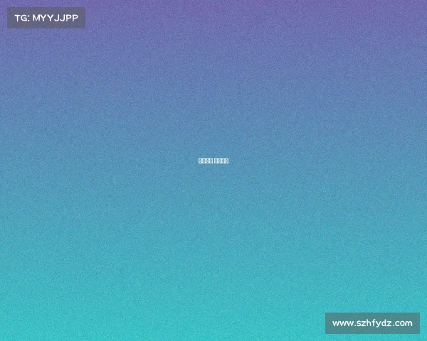 北京国安 北京人和